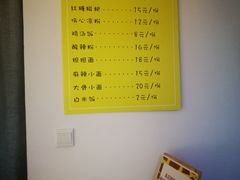 -长颈鹿的口袋钵钵鸡(市南店)