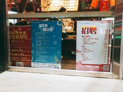 -精点味道(西安路店)