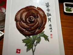 -北京全聚德(和平门店)