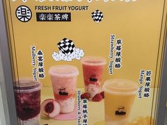 -LELECHA乐乐茶(美罗城店)