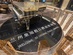 -兰州皇冠假日酒店