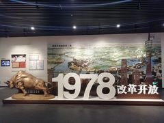 -广东省方志馆