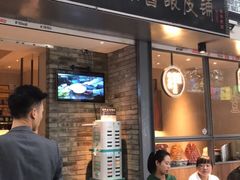 门面-清真盛志望麻酱酿皮·非遗老字号
