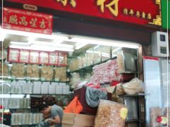 -清平中药材专业市场