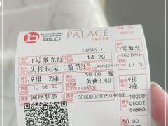 -中影国际影城(东方新天地CINITY店)
