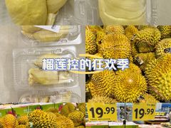 -沃尔玛购物广场(中山店)