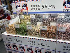 -老城隍庙食品商店(豫园商城店)