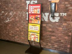 -汉堡王(北京通州领展店)