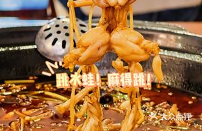 Freshly Killed American Bullfrog