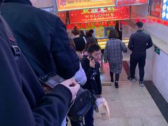 -五道口枣糕王(成府路店)