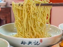 -裕兴记•蟹黄面馆(人民广场店)