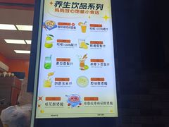 -张果佬年糕卷(科巷店)