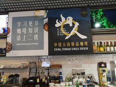 -Torch Coffee 炬点咖啡