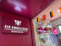 -EIS ENGELCHEN艾斯辛尔