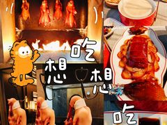 -秀儿四九城·新京菜(亚运村鸟巢店)