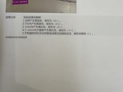 -立德异宠动物医院.兔鸟爬.内窥镜(天河店)