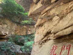 -黑龙潭风景区
