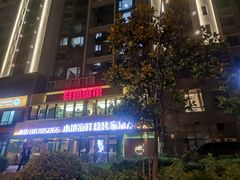 -群姐面馆·海鲜烧烤(同安路二店)