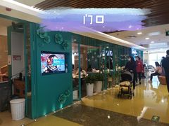 -青瓷火锅料理(西单大悦城店)