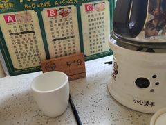 -又一间茶点轩(宝业路店)