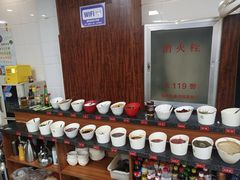 自助调料区-和顺坊老北京铜火锅