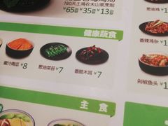 菜单-老乡鸡(肥东文一名都店)