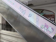 -安吉Hello Kitty乐园