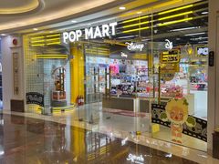 -泡泡玛特POPMART(上海环球港店)