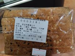 -贝克托马斯·德式烘焙传承(海上世界店)