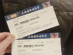 -SFC上影影城(港汇永华IMAX激光店)