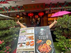 -山水茶艺馆·点心粤菜·30年老字号