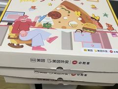 -必胜客(双榆树店)