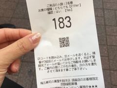 -梅丘·寿司の美登利(银座店)