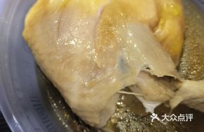 Five-fingered Mulberry Chicken Leg Rice