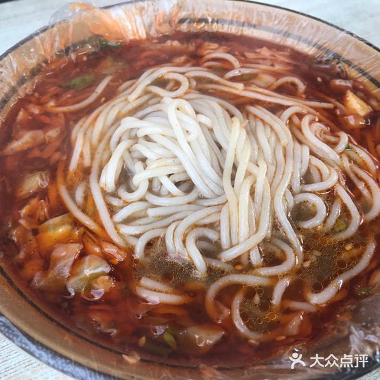 花老三米线