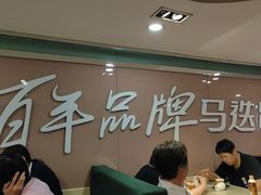 -马迭尔冷饮厅1906(中央大街店)