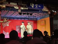 -德云社(三里屯店)
