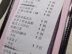 -陆壹捌餐厅(五大道店)