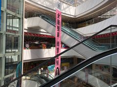 -保利MALL(天鹅湖店)