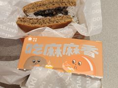 -泽田本家·铜锣烧(美罗城店)