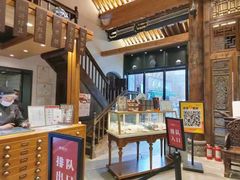 -陕拾叁(袁家村店)