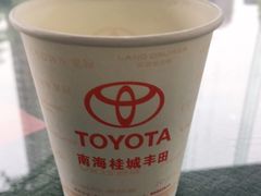 -南海桂城丰田汽车销售服务有限公司