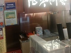 -陆琴脚艺·足浴·SPA(夫子庙店)