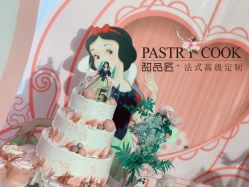 -甜品匠·法式高级定制&婚礼甜品台&企业茶歇(双井店)