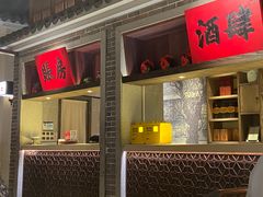 -北方家宴(番禺永旺店)