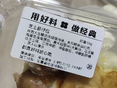 -红花点心局(大观园店)