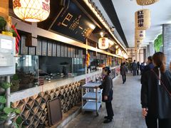 -杨记隆府(白象街店)