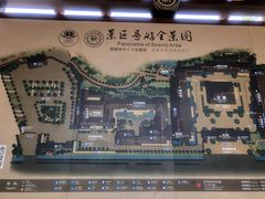 -乐山乌木文化博览苑