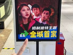 -谜盒子奇幻密室(南屏店)