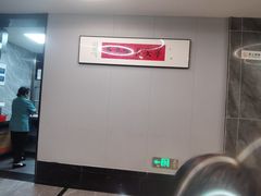 -王记姚家味·地道苏帮菜(凤凰街店)